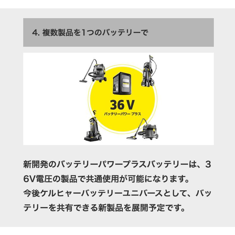 ケルヒャー（KARCHER） 業務用 床洗浄機 BR 30/4 C Bp : ケルヒャー公式 Yahoo!店 - 通販 - Yahoo!ショッピング