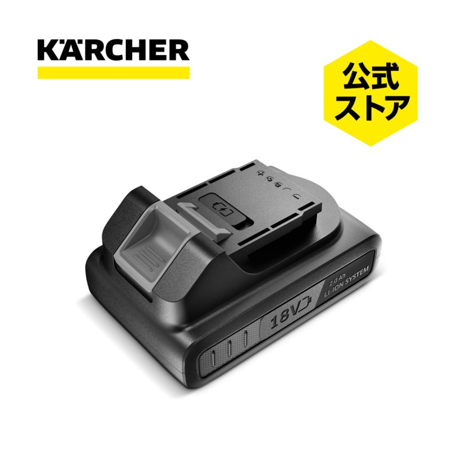 KARCHER OC 5 HANDY PLUS CB 本体 18V 新品未使用 月額2,580円レンタルプラン：ケルヒャー モバイル高圧洗浄機 OC 5