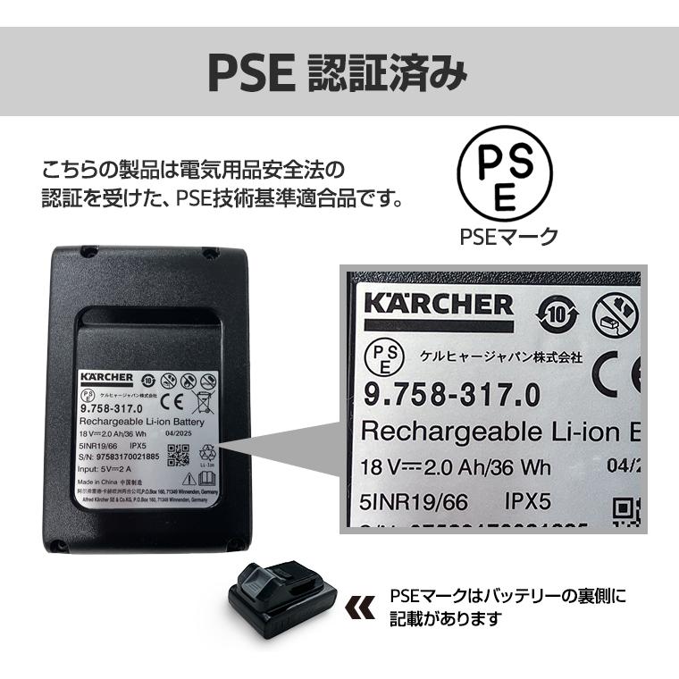 ケルヒャー（KARCHER） 【公式】OC 5 ハンディ用バッテリーパック 18V