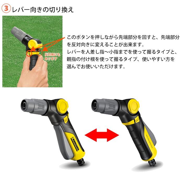 ケルヒャー KARCHER スプレーガンプラス｜karcher｜05