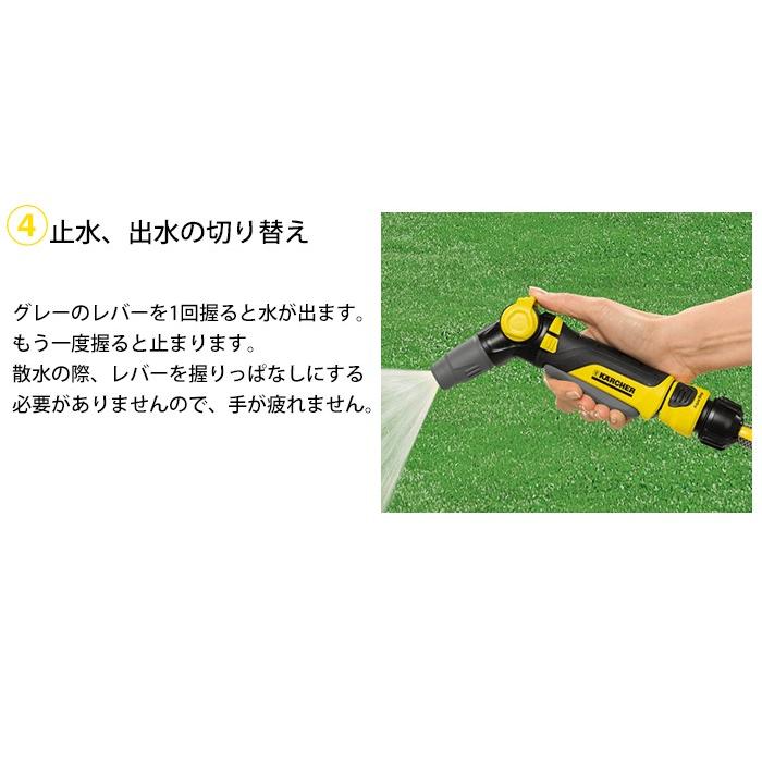 ケルヒャー KARCHER スプレーガンプラス｜karcher｜06