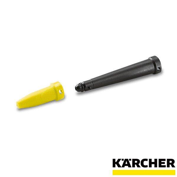 ケルヒャー（KARCHER） スチームクリーナー用 スポットノズル セット