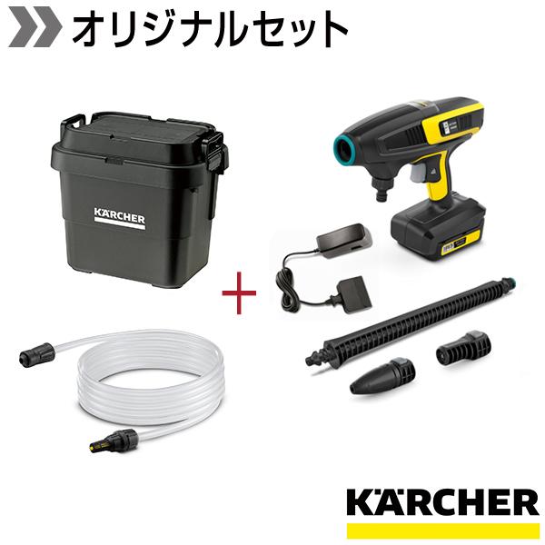 モバイル高圧洗浄機 Khb 6 バッテリーセット 自吸キット付きオリジナルボックスセット ケルヒャー公式 Paypayモール店 通販 Paypayモール