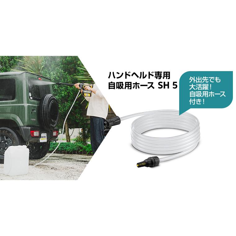 ケルヒャー モバイル高圧洗浄機 KHB 6 バッテリーセット + 自吸 ケルヒャー モバイル高圧洗浄機 KHB 6 バッテリーセット + 自吸