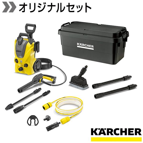 予約製品 高圧洗浄機 K 3 オリジナルボックスセット31 サイレント 日本未発売 900円 + 100%品質保証