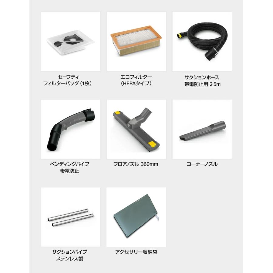 ケルヒャー 乾湿両用 アスベスト専用掃除機 NT 30/1 Tact H Plus ケルヒャー 乾湿両用 アスベスト専用掃除機 NT 30/1 Tact H Plus