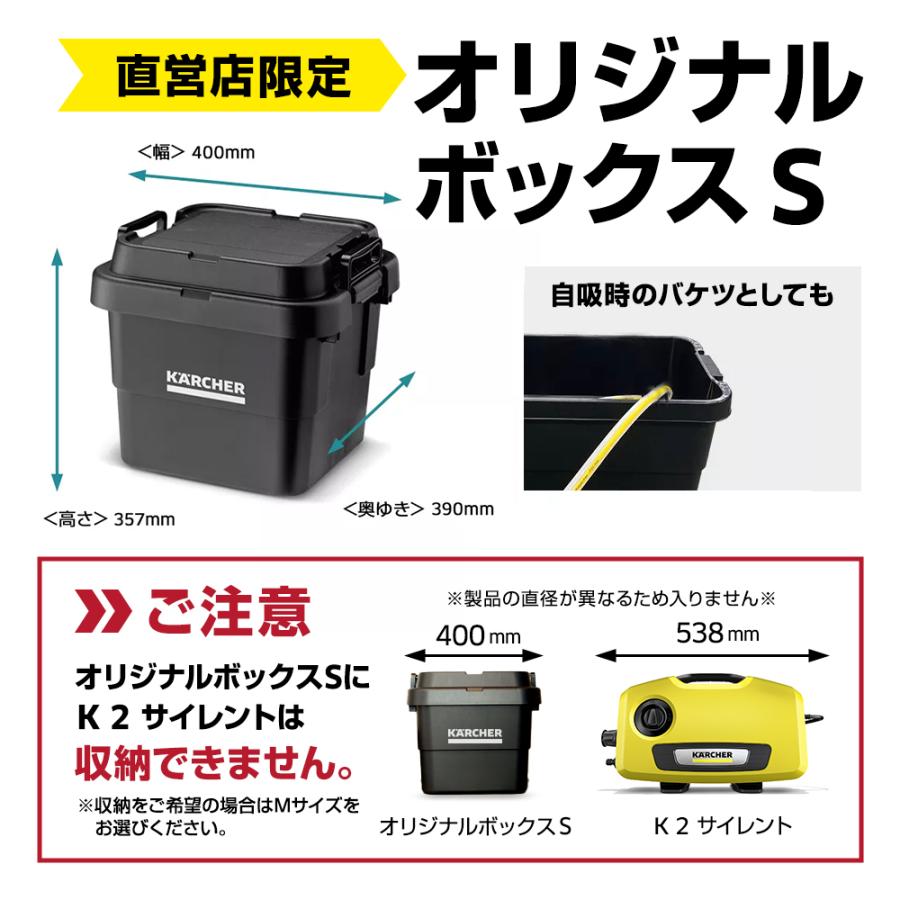 KÄRCHER 高圧洗浄機 K2サイレント ケルヒャー KARCHER ケルヒャー 高圧洗浄機 K2サイレント テラスクリーナー K 2