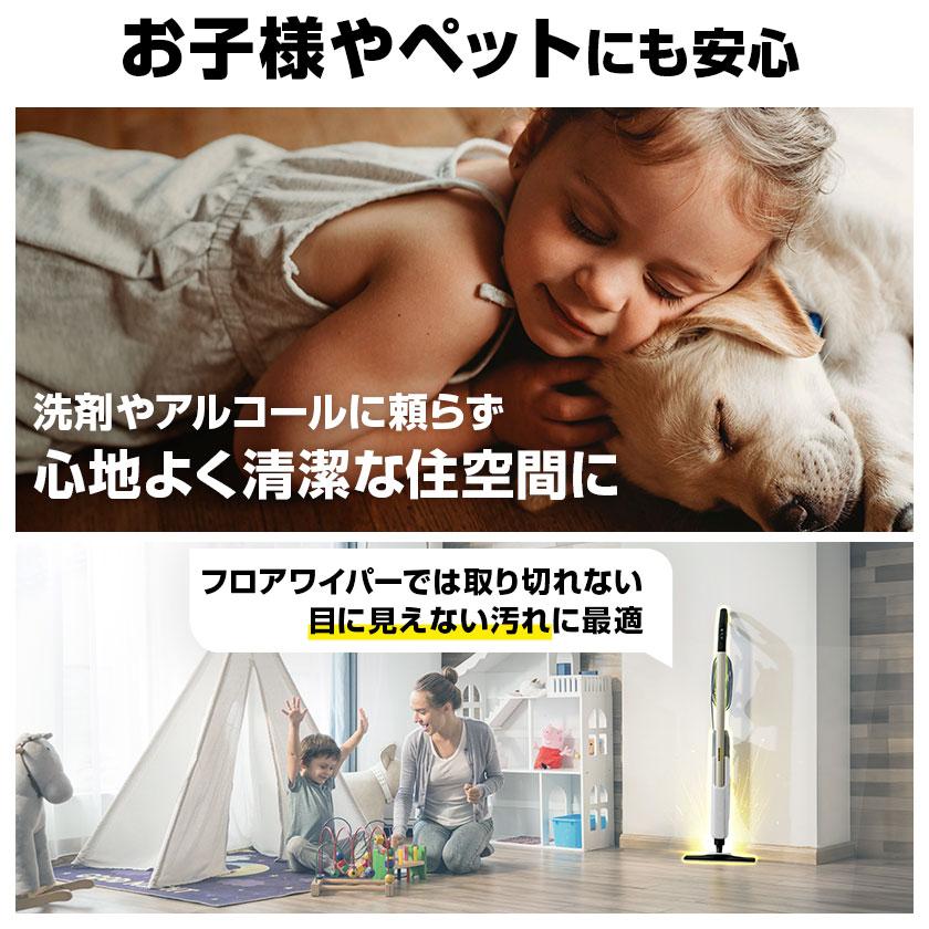ケルヒャー（KARCHER） 家庭用スチームモップ SC 2 Upright+消耗品