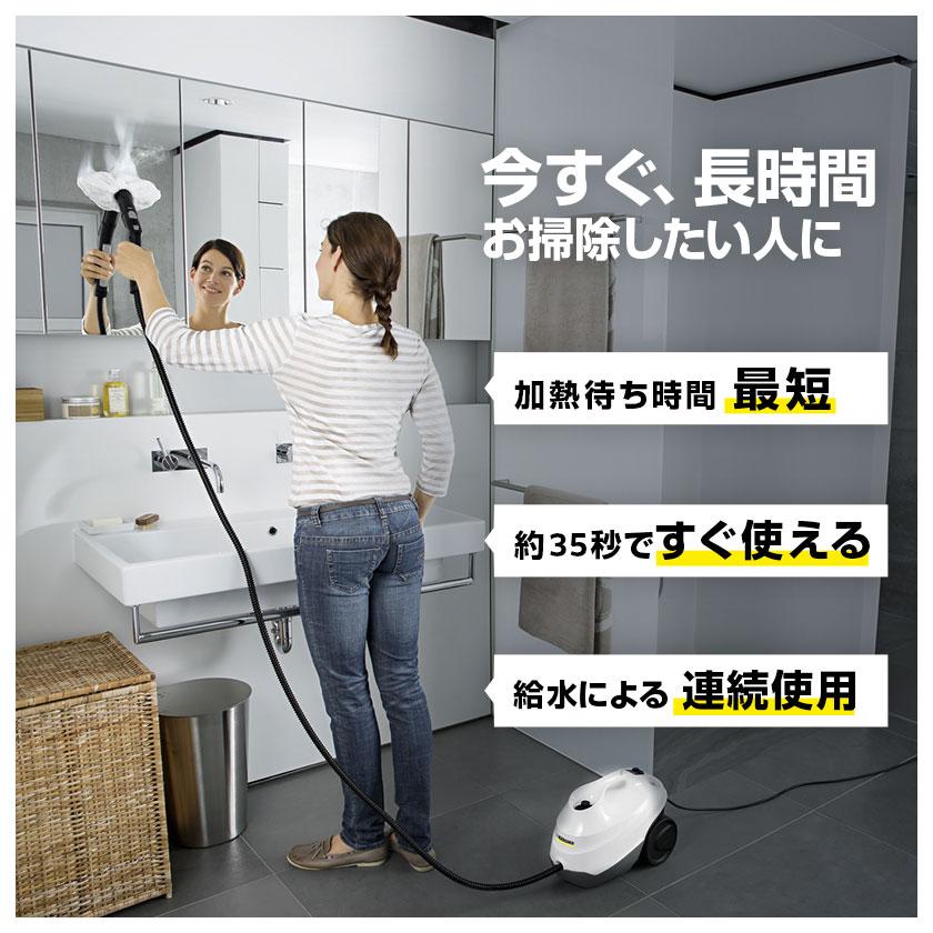 ケルヒャー（KARCHER） スチームクリーナー SC 3 EasyFix W+消耗品