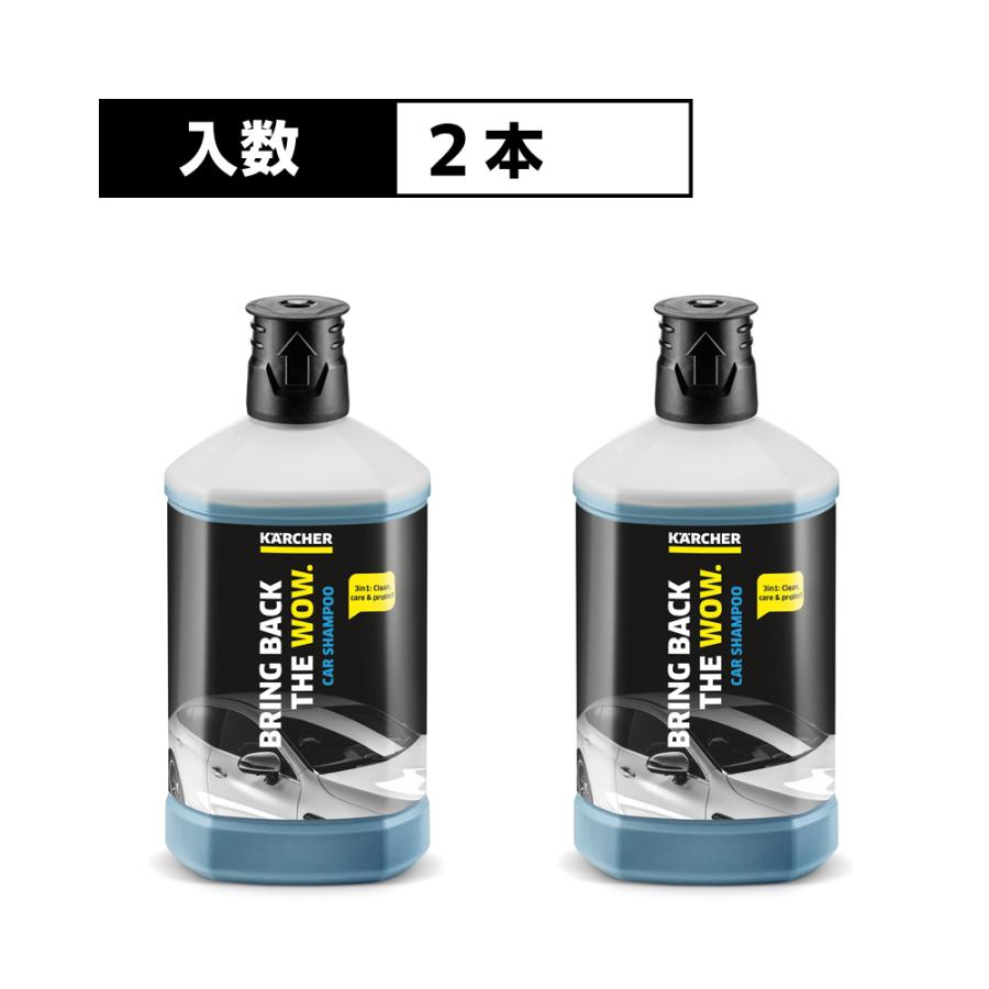 KARCHER ケルヒャー高圧洗浄機セット＆洗剤 ケルヒャー（KARCHER） 【予約製品】高圧洗浄機 K 2 サイレント洗車