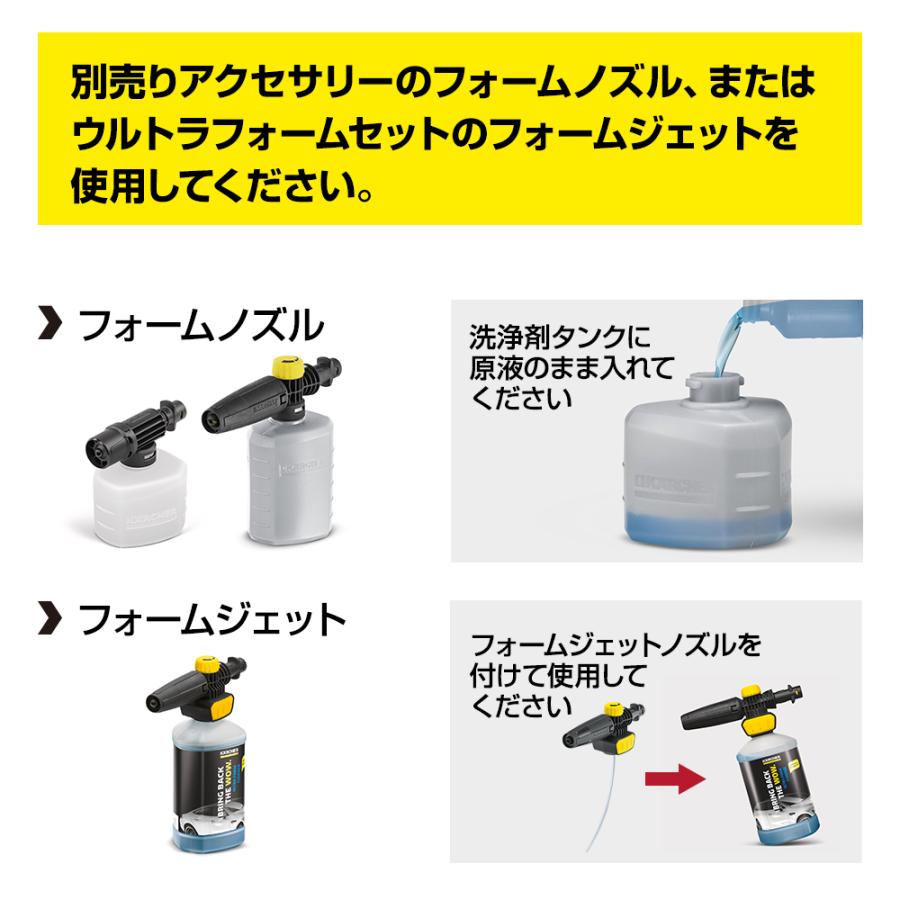 ケルヒャー（KARCHER） KARCHER 3 in 1 ウルトラフォームクリーナー（2