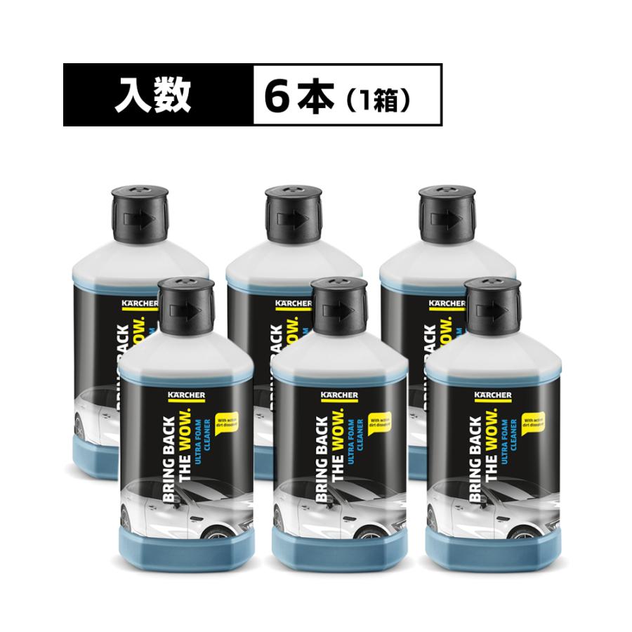 ケルヒャー（KARCHER） KARCHER 3 in 1 ウルトラフォームクリーナー（6