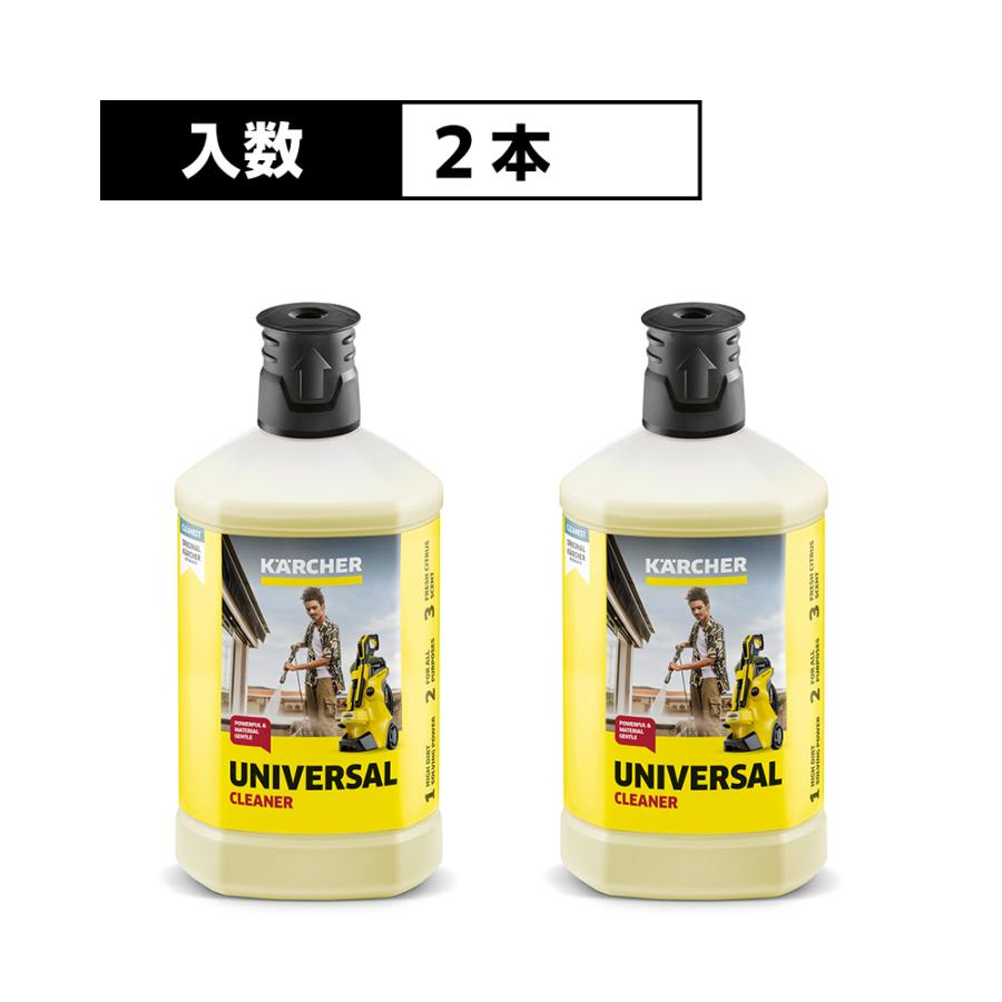 ケルヒャー（KARCHER） 家庭用高圧洗浄機用 洗浄剤 ユニバーサル