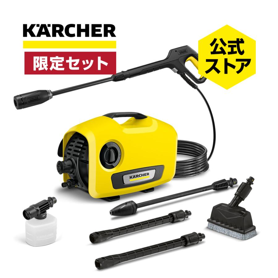 ケルヒャー（KARCHER） K 2 サイレント高圧洗浄機+デッキクリーナー PS