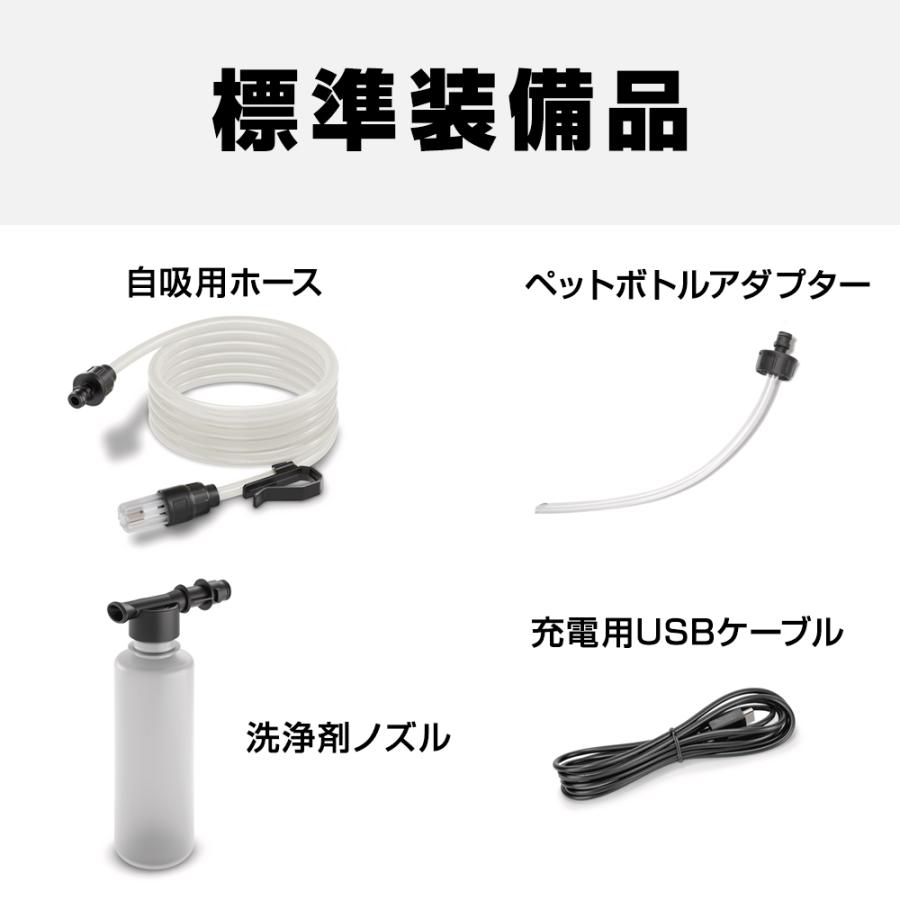 ケルヒャー（KARCHER） モバイル 高圧洗浄機 OC Handy Compact
