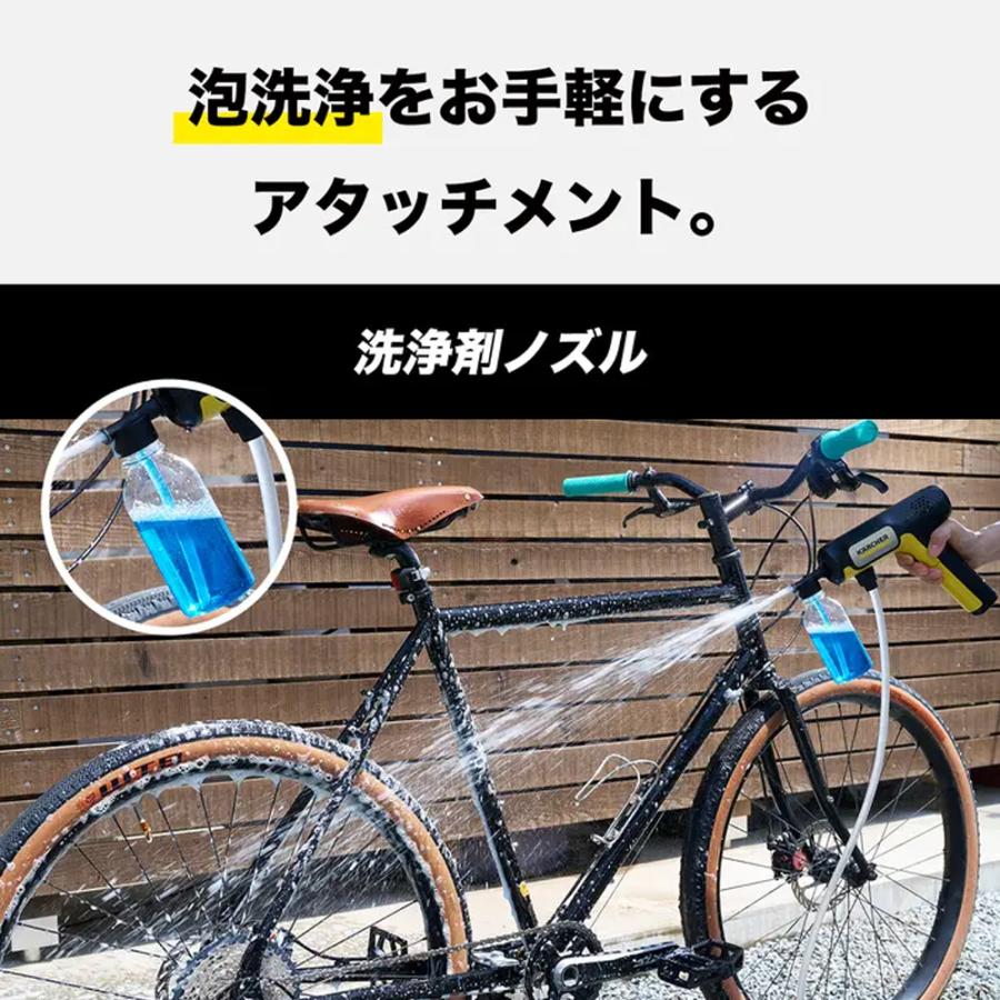 限定セット 高圧洗浄機 ケルヒャー ハンディエア ＋専用バッグ+手ぬぐい 13281230_slider09.jpg