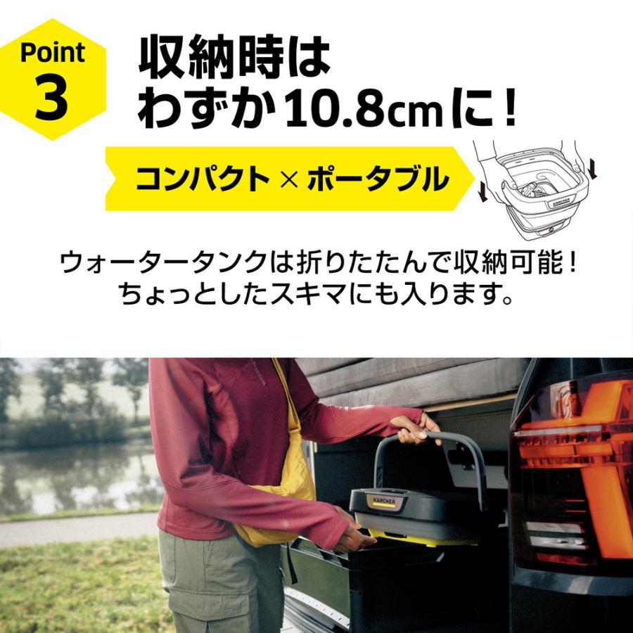 ケルヒャー（KARCHER） 【タンク給水式コードレス】マルチクリーナー