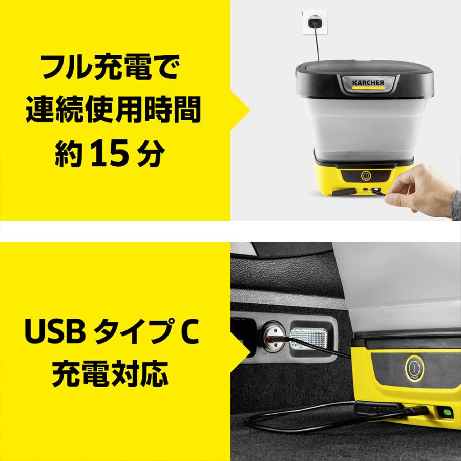 ケルヒャー（KARCHER） 【タンク給水式コードレス】マルチクリーナー