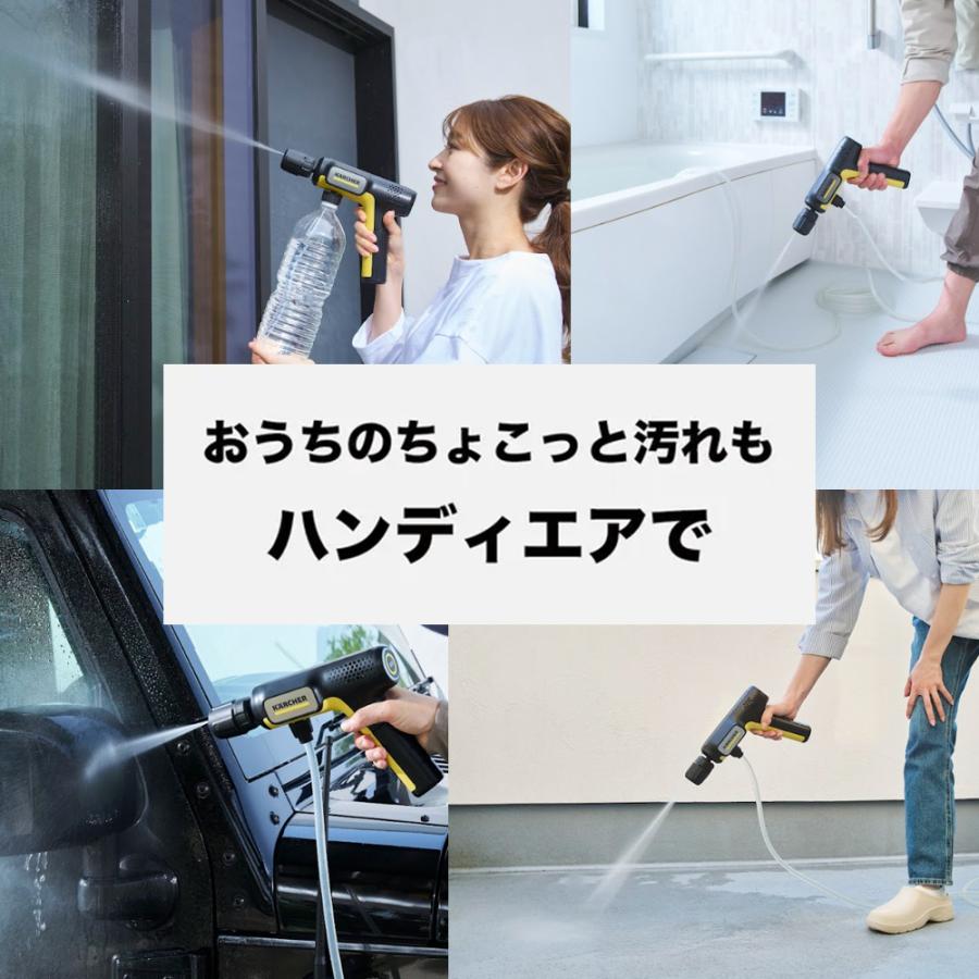 ケルヒャー（KARCHER） モバイル 高圧洗浄機 OC Handy Compact