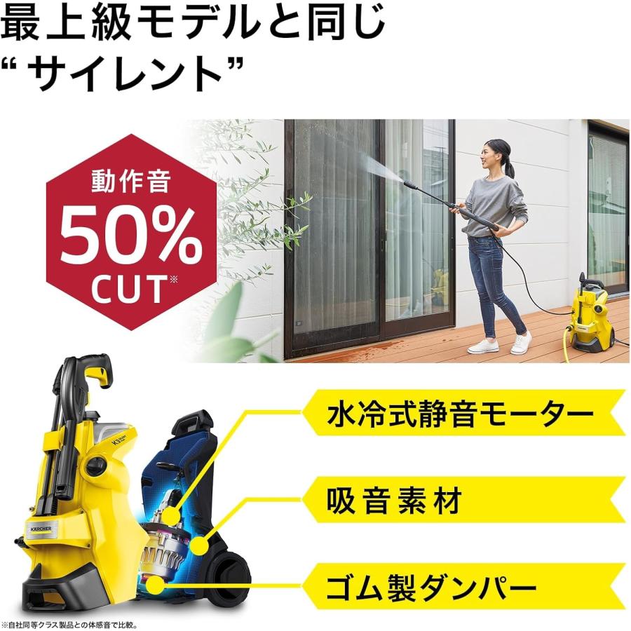 【最終値下げ】KARCHER ケルヒャー K3サイレントプラス　3mホースセット ケルヒャー（KARCHER） 高圧洗浄機 K 3 サイレント プラス+3m水道