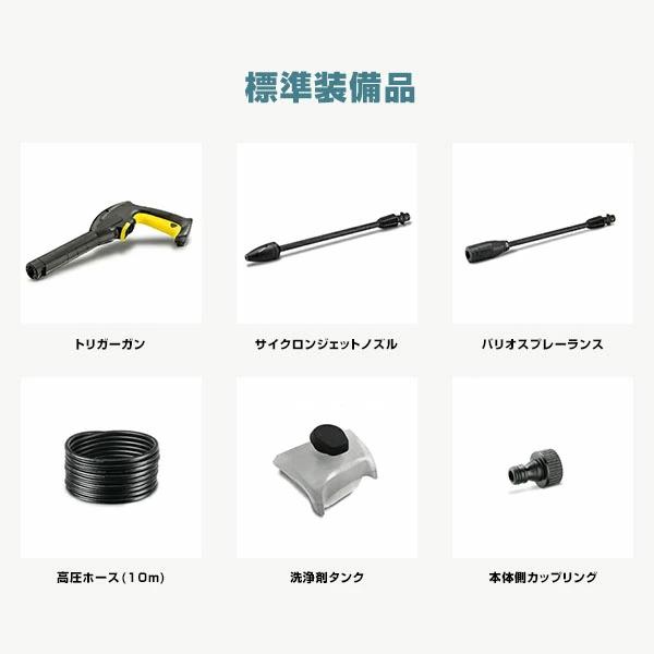 ケルヒャー（KARCHER） 高圧洗浄機 K 3 サイレント プラス+3m水道