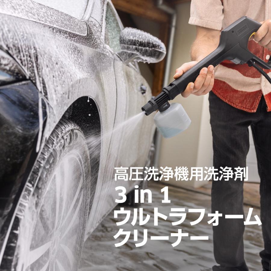 ケルヒャー（KARCHER） KARCHER 3 in 1 ウルトラフォームクリーナー