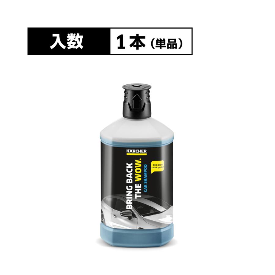 ケルヒャー（KARCHER） 【予約製品】ケルヒャー 家庭用高圧洗浄機用