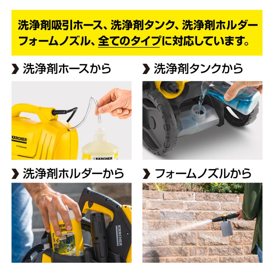 A60 ケルヒャー KARCHER家庭用高圧洗浄機 ケルヒャー（KARCHER） KARCHER 3 in 1 ストーンクリーナー 家庭用