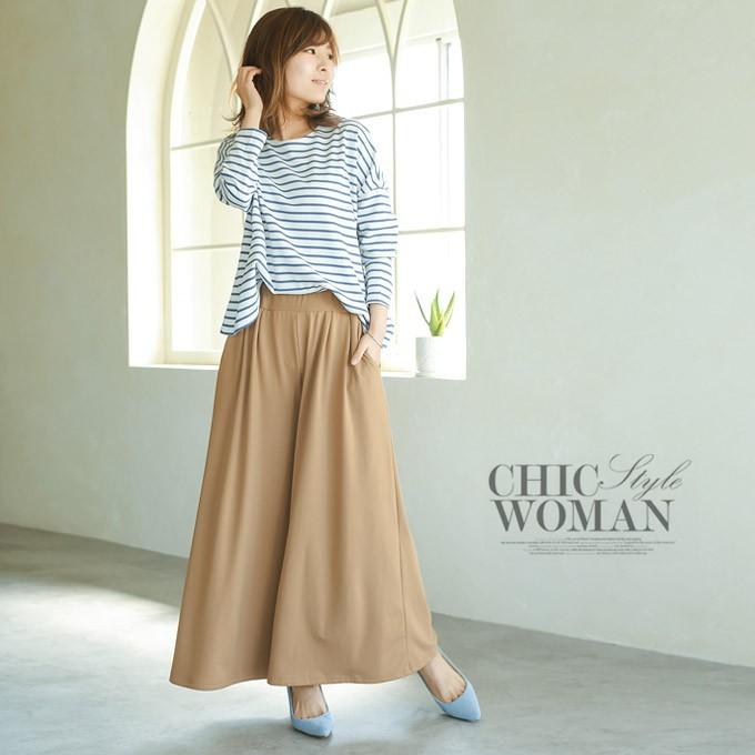 ◇全品Point+10倍!最大倍率22%◇Karei ガウチョパンツ 微起毛 ワイドパンツ パーブル レディース 無地 体系カバー 秋新作 コーデ 3 :00BL4388-1:夏黎 - 通販 - Yahoo!ショッピング ◇全品Point+10倍!最大倍率22%◇Karei ガウチョパンツ 微起毛 ワイドパンツ パーブル レディース 無地 体系カバー 秋新作 コーデ 3 :00BL4388-1:夏黎 - 通販 - Yahoo!ショッピング