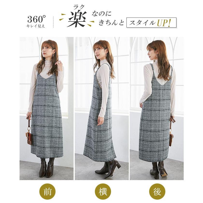 エムズグレイシー極美品グレンチェックワンピース40 エムズグレイシー極美品グレンチェックワンピース40 - メルカリ