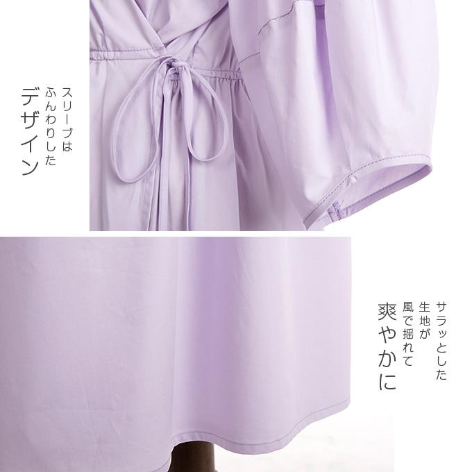 Karei パーブル Uvカット ワンピース カシュクール クールシャツワンピース 巻式ワンピース マキシー丈 ロング丈 レディース 夏コーデ レディース 母の日 21 00op6403 夏黎 通販 Yahoo ショッピング