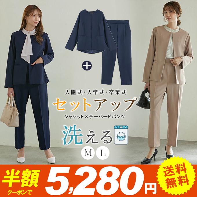 KAREI スーツ レディース セレモニースーツ 入学式 ママスーツ KAREI スーツ レディース セレモニースーツ 入学式 ママスーツ