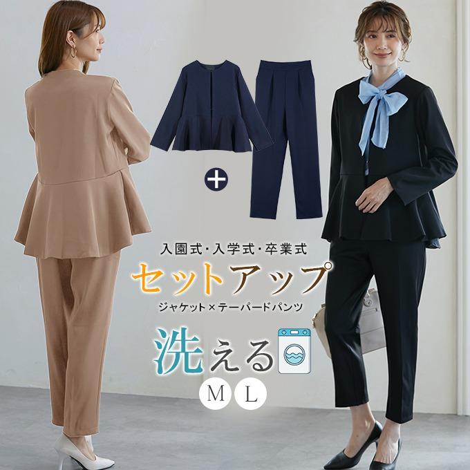 KAREI 爆買WEEK パンツスーツ 2点セット スーツ レディース 着回し