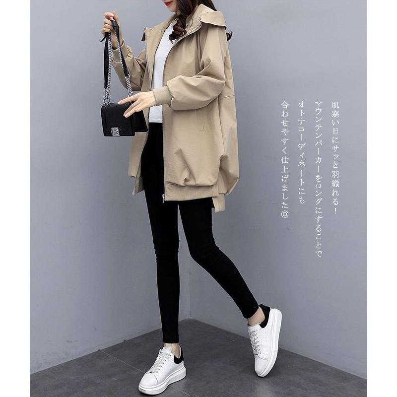 全品point 10倍 最大倍率22 秋 ジャケット マウンテンパーカー レディース マンパ ミディアム丈 羽織 アウター 秋コーデ レディース 00tk9553 夏黎 通販 Yahoo ショッピング