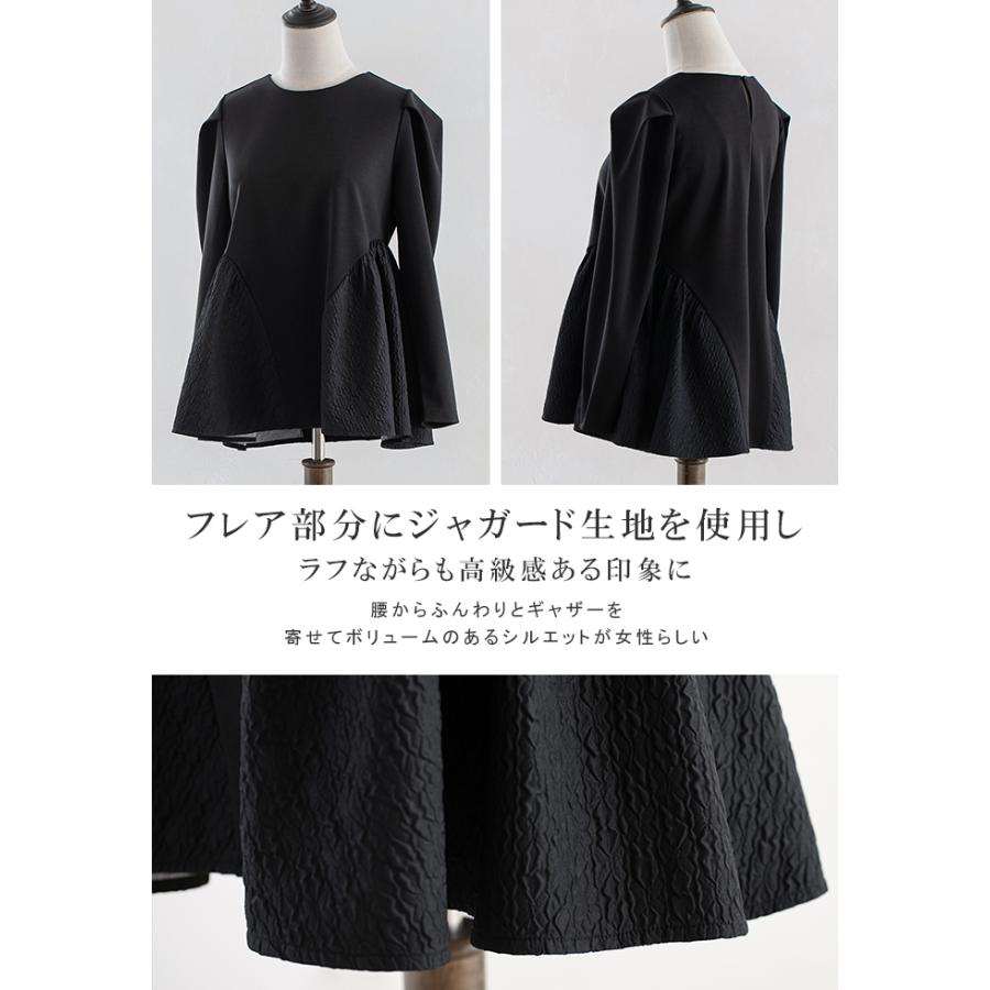 KAREI ○夏半袖追加○ペプラムカットソー ジャガード切り替え KAREI ○夏半袖追加○ペプラムカットソー ジャガード切り替え