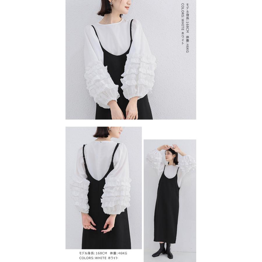 KAREI 全品Point10倍!最大倍率50% ブラウス ボリュームフリル袖