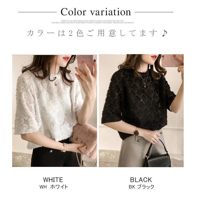 あんバター　#2075　新品　ブラウス　フリーサイズ　黒　３枚 ペプラムレース ブラウス｜JENNE(ジェンヌ)公式通販：パリ