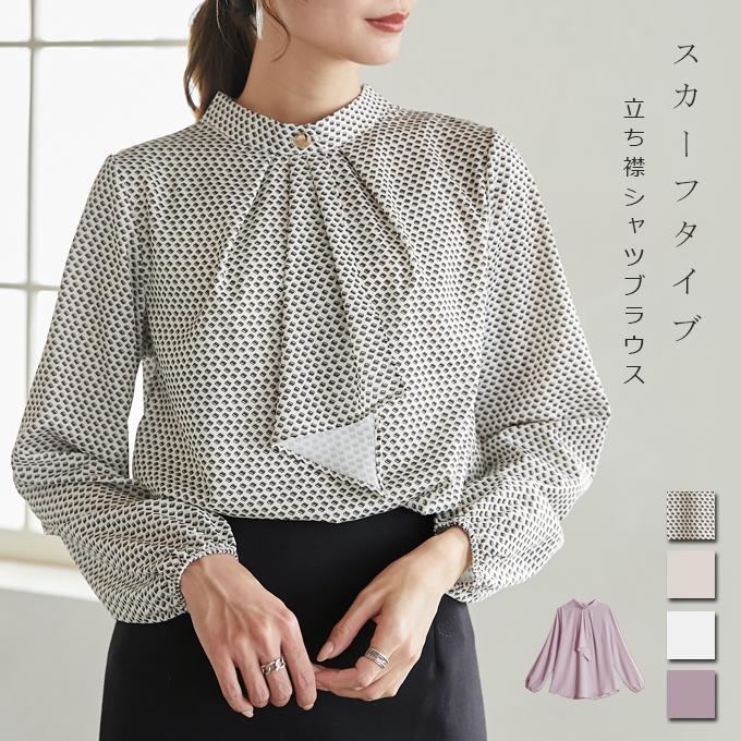 かじなみん　半額リバティブラウス、スカート３点 KAREI 全品ポイント28% スカーフタイブラウス レディース ブラウス