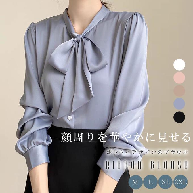 KAREI ブラウス リボンタイ レディース ボウタイブラウス リボンタイ