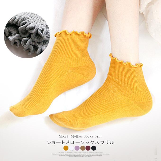 フリル靴下 レディース レッグウェア 靴下 パイピング キュート ショートソックス フェミニンスタイル スニーカー サンダル パンプス リブ 01ao7692 夏黎 通販 Yahoo ショッピング
