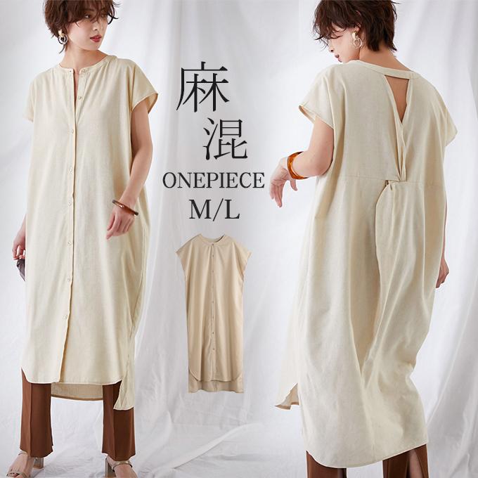 Karei ワンピース レディース 麻 リネン バックシャン シャツロングワンピー ロングシャツ 半袖 ロング スリット 通勤 結婚式 二次会 バックオープン 現品限り一斉値下げ