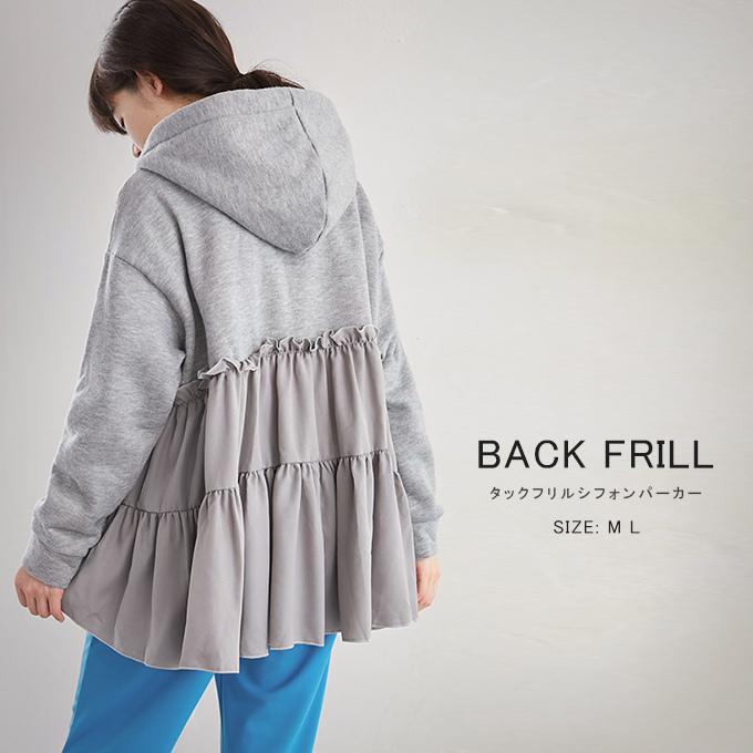 タックフリルシフォンパーカー レディース フード付 ジップアップ 羽織り Iライン ポケット付き アウター 防寒対策 M L 01tk77 夏黎 通販 Yahoo ショッピング