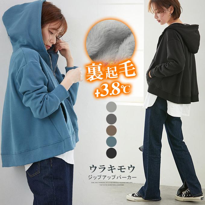 裏起毛 パーカー レディース ジップアップパーカー 帽子付 アウター M L 01tk92 夏黎 通販 Yahoo ショッピング