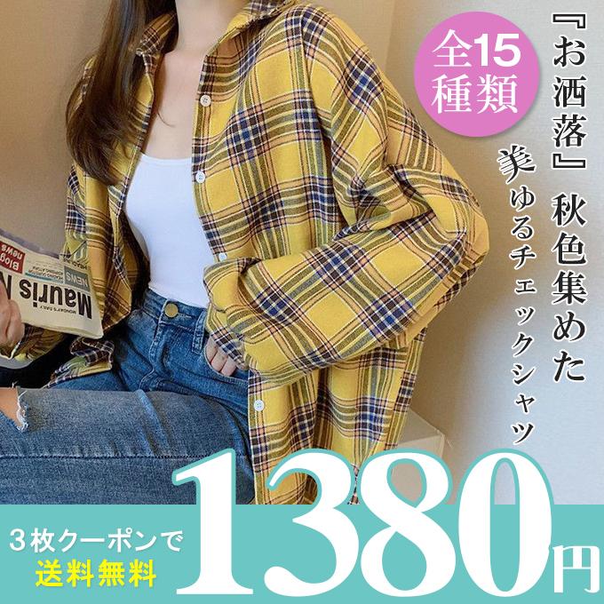 KAREI 全品Point10倍!最大倍率50% チェックシャツ シャツ 羽織