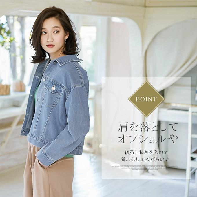 2way デニムジャケット オフショルダー デニム アウター カジュアル オールシーズン コットン 夏新作 03tk30 夏黎 通販 Yahoo ショッピング