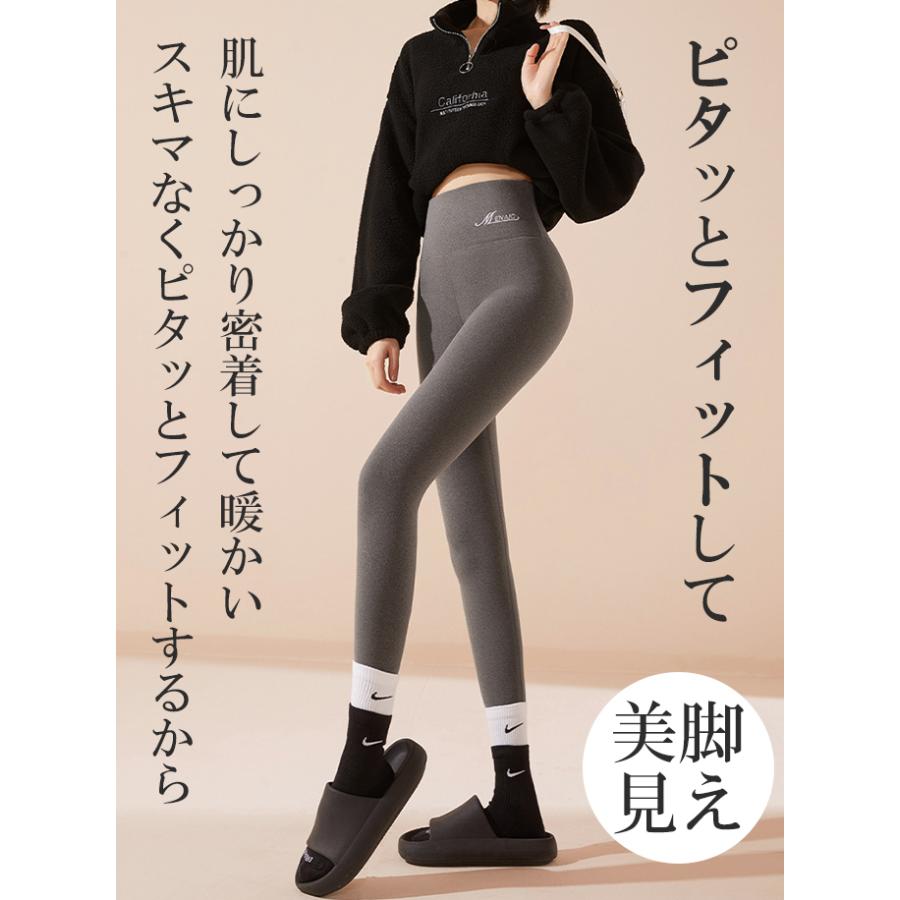KAREI 全品Point10倍!最大倍率50% 裏起毛レギンスパンツ KAREI 全品Point10倍!最大倍率50% 裏起毛レギンスパンツ