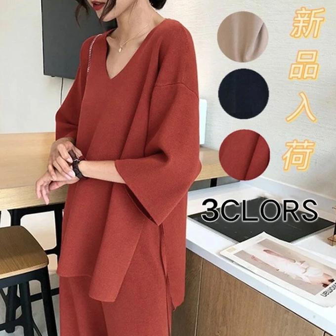 ニットセットアップ レディース セーター スリット入 ｖネック ワイドパンツ 人気ブランドを