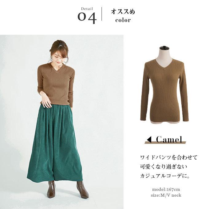 3タイプ襟 ニットセーター カシミヤ風タッチ リブニット トップス Vネック Uネック ボートネック ニットソー リブ編み 04ta5573 夏黎 通販 Yahoo ショッピング