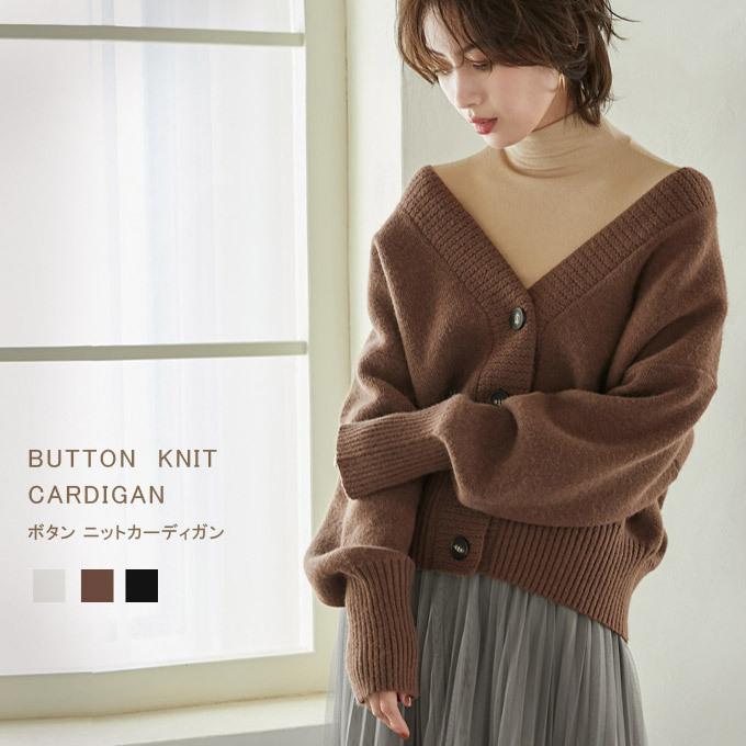 ニットカーディガン レディース 長い袖 ボタン アウター 切り替え ゆったり ショート丈 04tk7978 夏黎 通販 Yahoo ショッピング