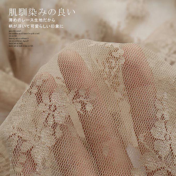 ブラウス 総レース レディース 刺繍 タンドネック付きシースルース シアー 花柄 インナー ハイネック 一部即納 04tp9385 夏黎 通販 Yahoo ショッピング